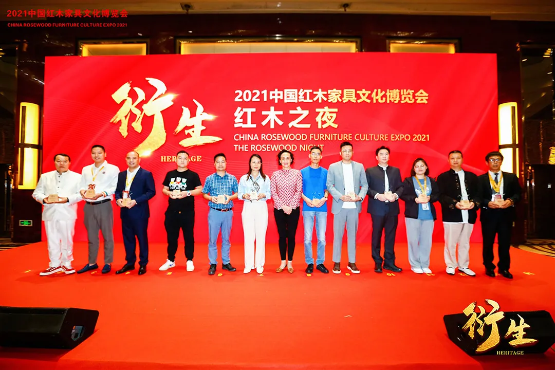 衍生——2021中国红木家具文化博览会盛大开幕(图38)