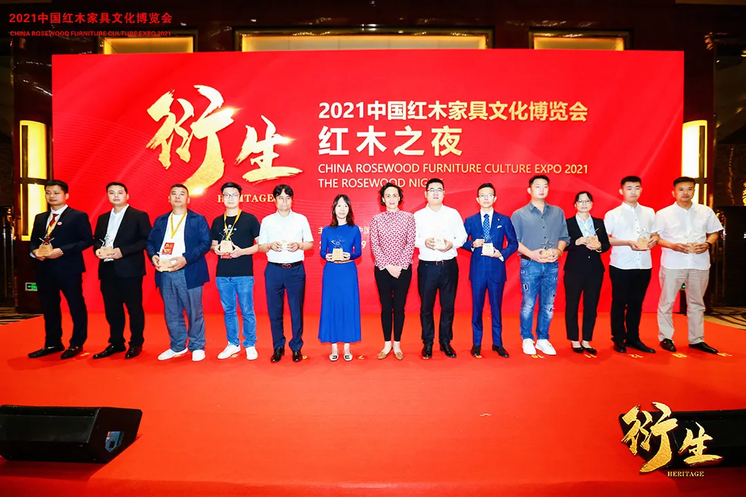 衍生——2021中国红木家具文化博览会盛大开幕(图39)