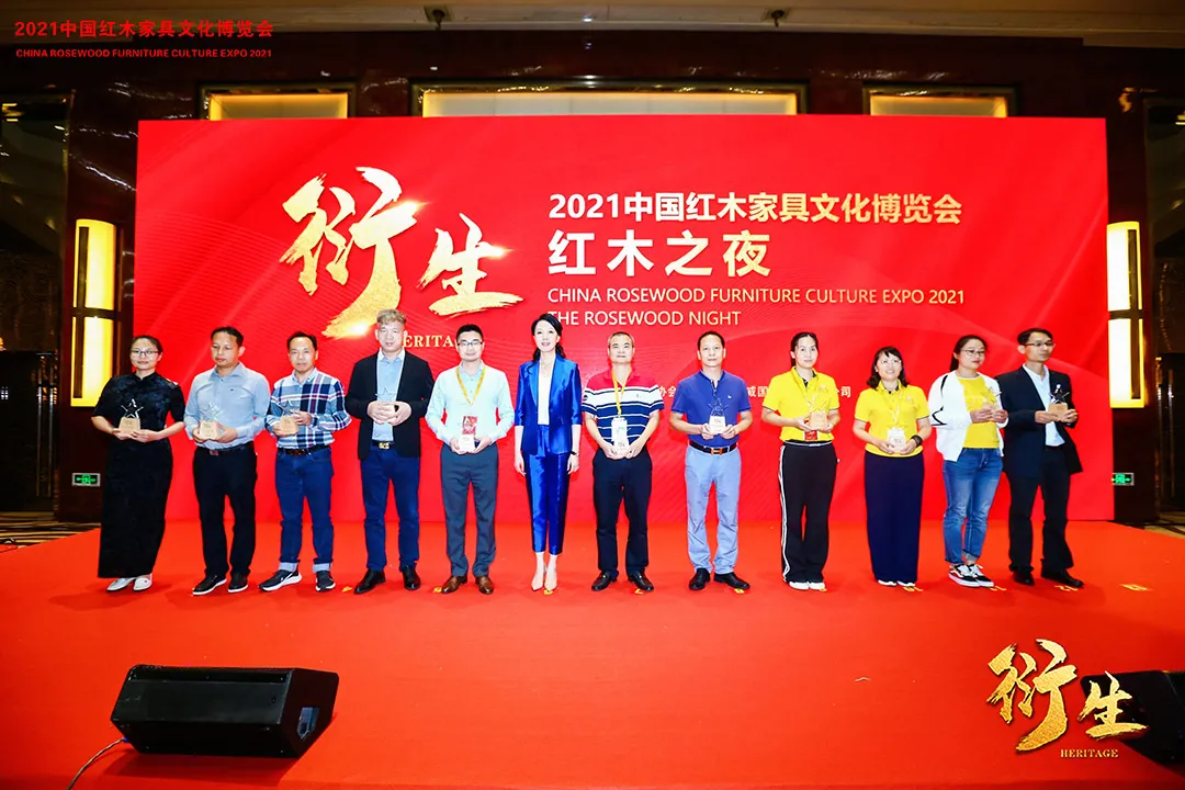 衍生——2021中国红木家具文化博览会盛大开幕(图40)