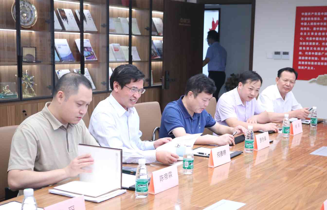 赣州市南康区委书记何善锦一行访问中国家具协会(图5)