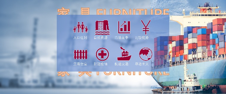 无界·家具行业未来趋势——中国家具协会副理事长兼秘书长屠祺(图6)