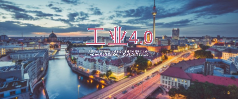 无界·家具行业未来趋势——中国家具协会副理事长兼秘书长屠祺(图14)