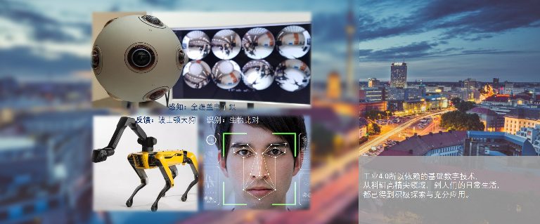 无界·家具行业未来趋势——中国家具协会副理事长兼秘书长屠祺(图16)