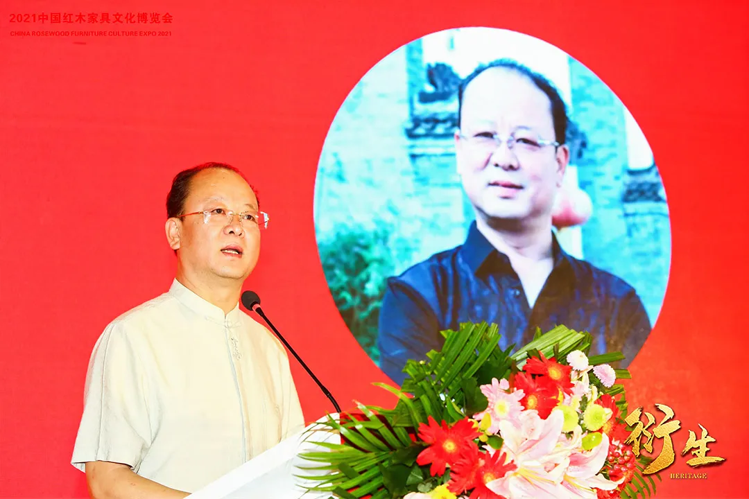 中国家具协会传统家具专业委员会年会暨衍生——2021中国红木家具文化发展论坛成功召开(图3)