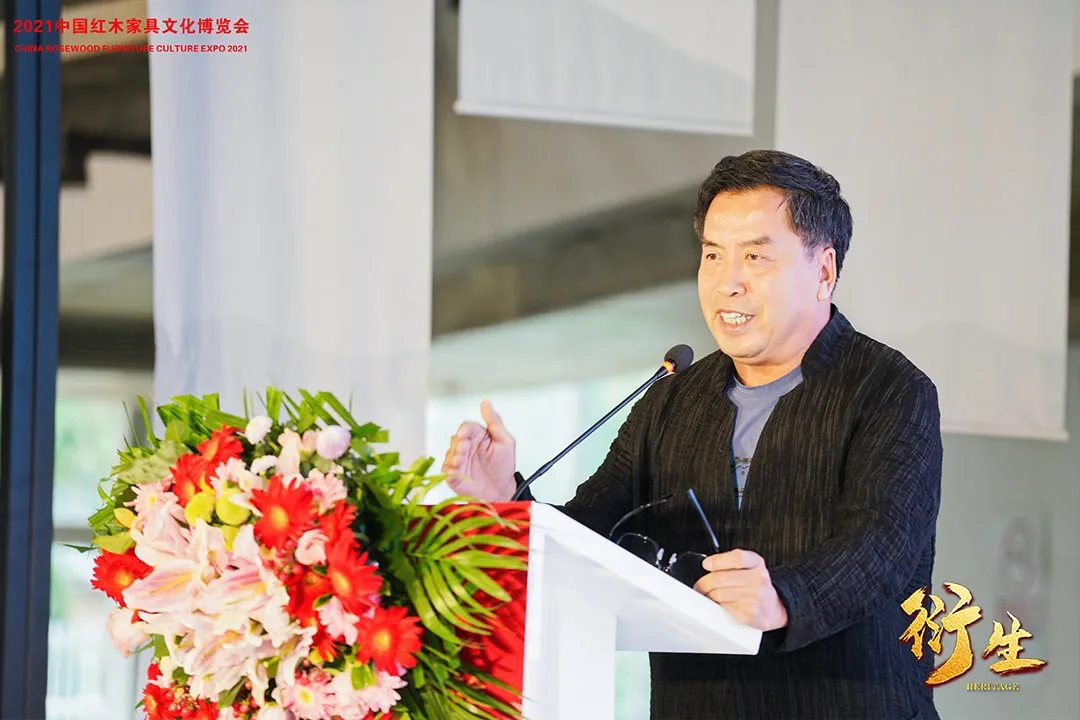 中国家具协会传统家具专业委员会年会暨衍生——2021中国红木家具文化发展论坛成功召开(图6)