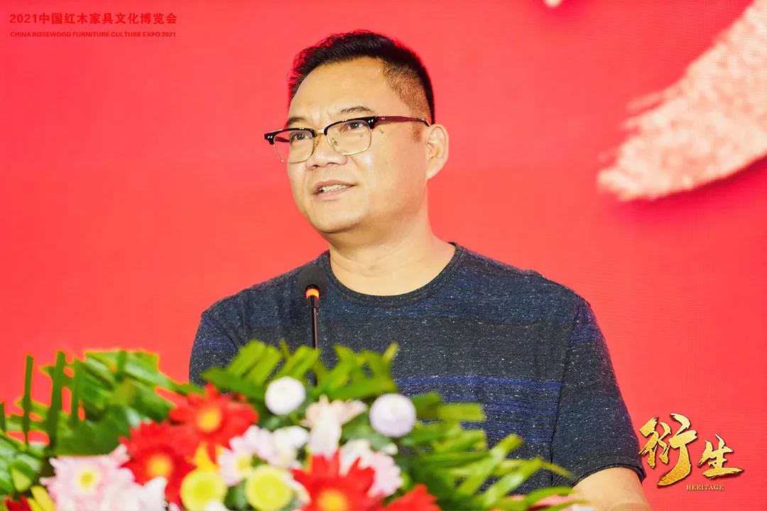 中国家具协会传统家具专业委员会年会暨衍生——2021中国红木家具文化发展论坛成功召开(图7)