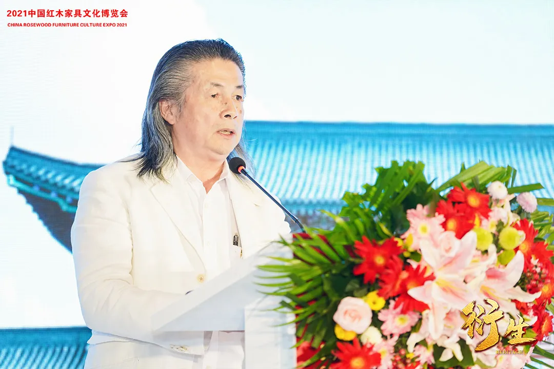 中国家具协会传统家具专业委员会年会暨衍生——2021中国红木家具文化发展论坛成功召开(图8)