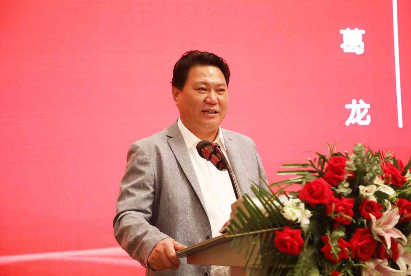 2021中国家具协会副理事长会议成功召开(图3)