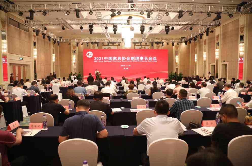 2021中国家具协会副理事长会议成功召开(图11)
