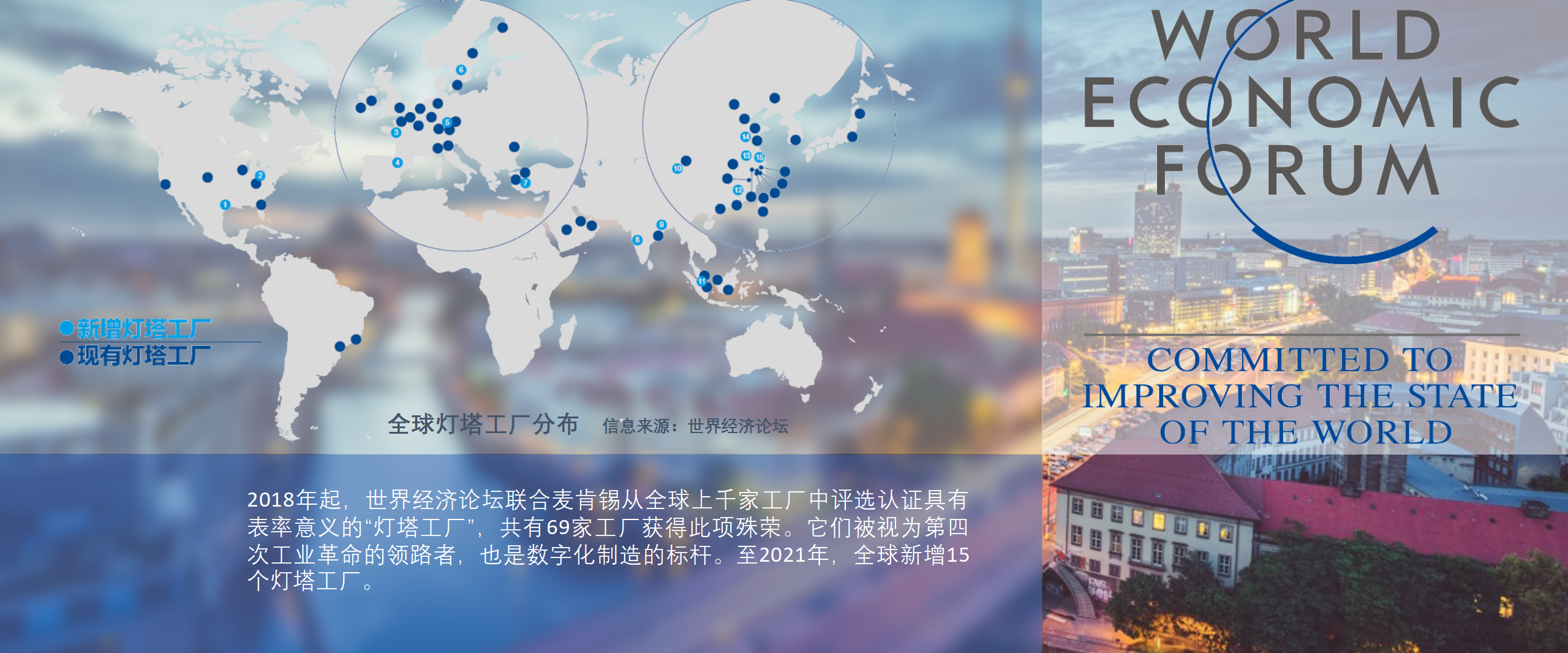 无界·家具行业未来趋势——中国家具协会副理事长兼秘书长屠祺(图18)