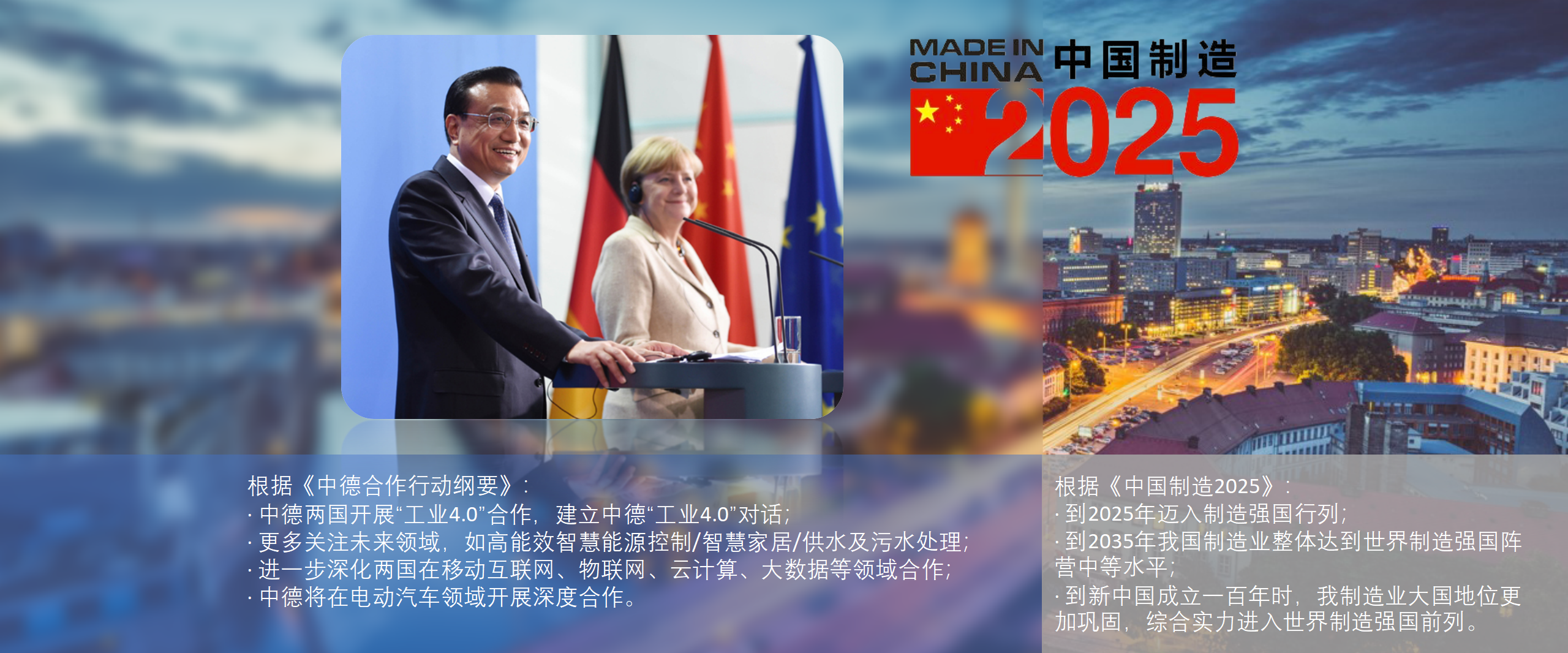 无界·家具行业未来趋势——中国家具协会副理事长兼秘书长屠祺(图15)