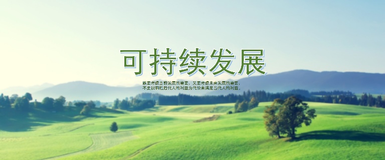 无界·家具行业未来趋势——中国家具协会副理事长兼秘书长屠祺(图32)