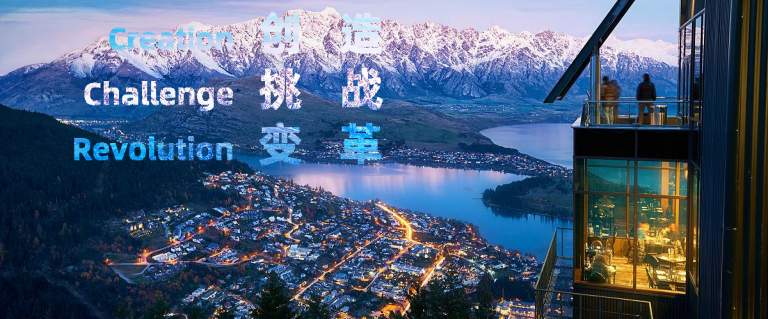 无界·家具行业未来趋势——中国家具协会副理事长兼秘书长屠祺(图38)