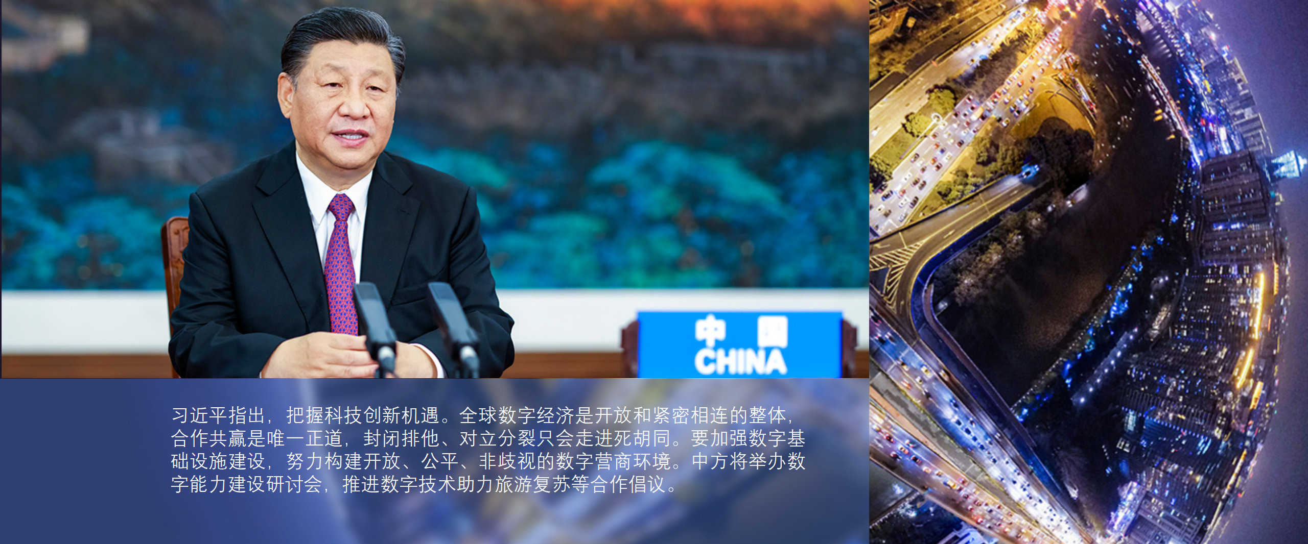 无界·家具行业未来趋势——中国家具协会副理事长兼秘书长屠祺(图23)