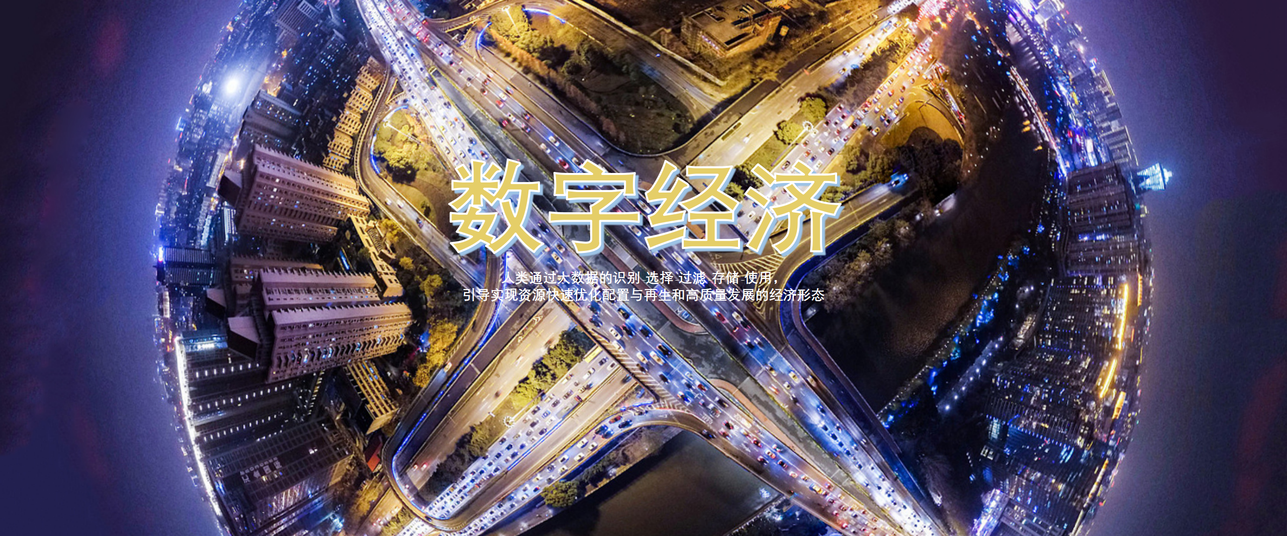 无界·家具行业未来趋势——中国家具协会副理事长兼秘书长屠祺(图24)