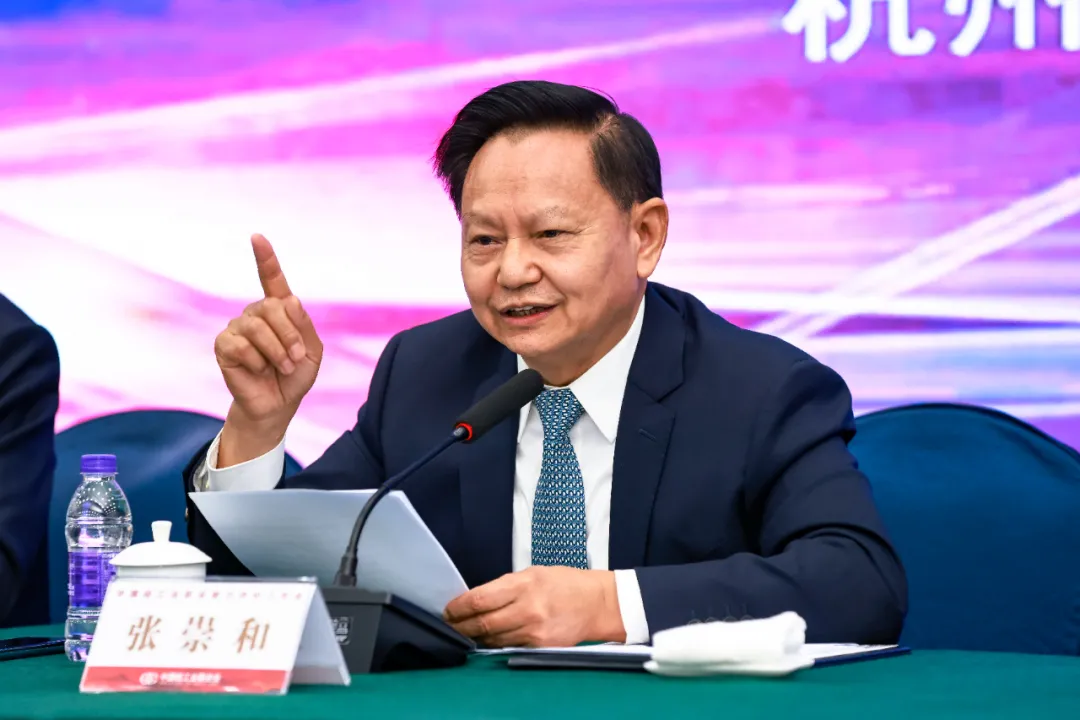 中国轻工业联合会职业能力评价工作会议在杭州顺利召开(图2)