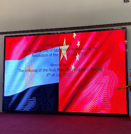 中国家具协会应邀出席埃及驻华大使馆国庆日活动(图1)