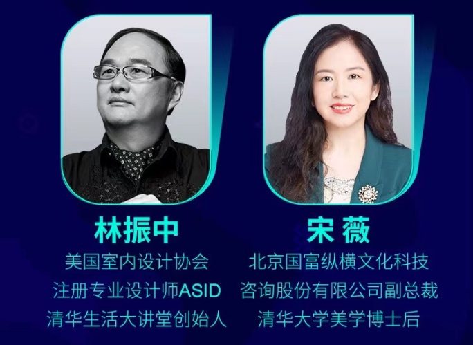 国家高级设计师职业能力评价工作将于7月在京启动(图2)