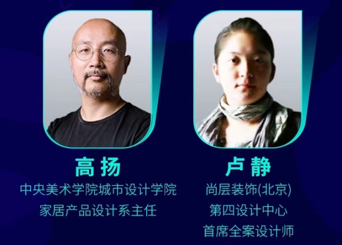 国家高级设计师职业能力评价工作将于7月在京启动(图4)