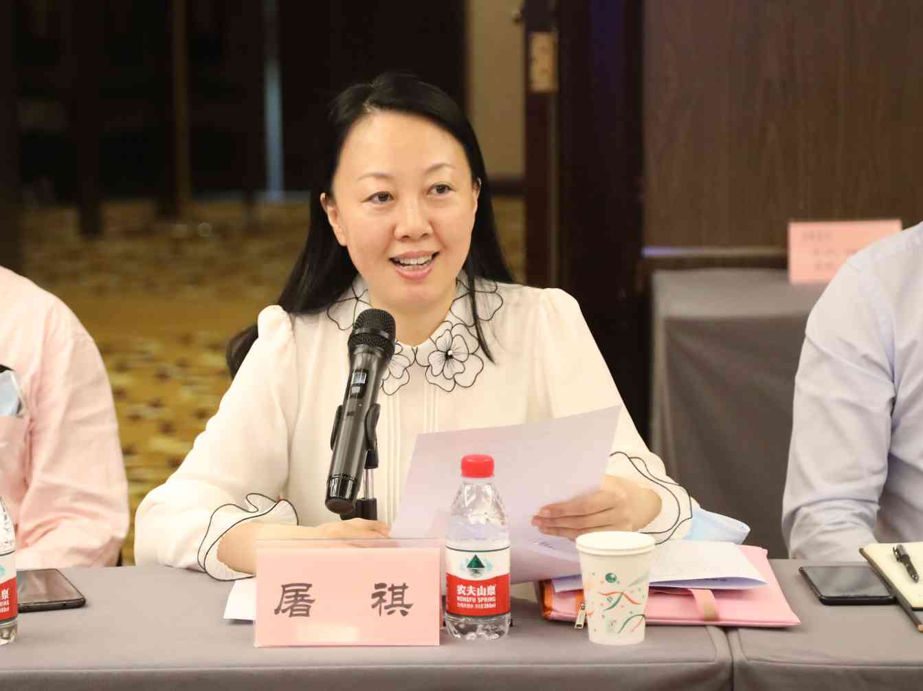 家具企业质量追溯体系建设工作研讨会在京成功举办(图3)