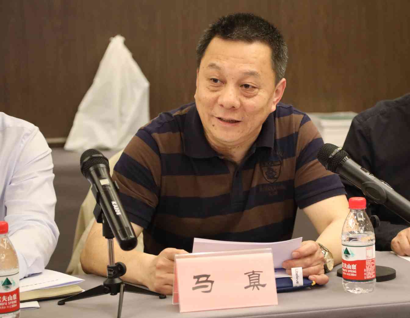 家具企业质量追溯体系建设工作研讨会在京成功举办(图5)