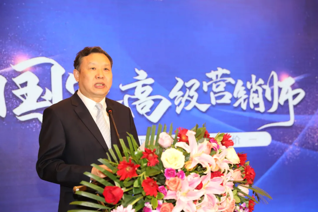 2021中国家具行业第一期高级营销师认证培训班在京成功举办(图2)