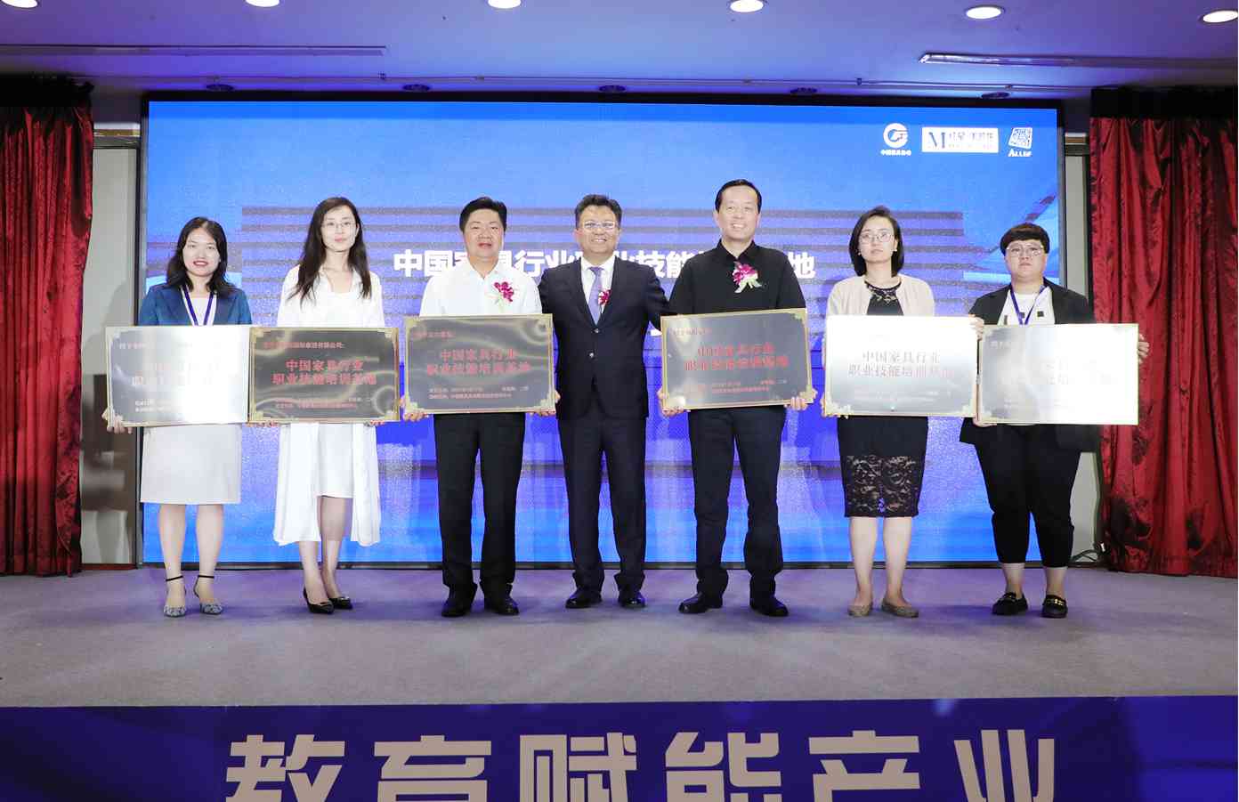 2021中国家具行业职业教育培训工作会议暨校企合作接洽会在京成功举办(图5)