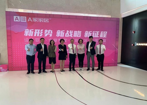 中国家具协会走访调研产业集群(图3)