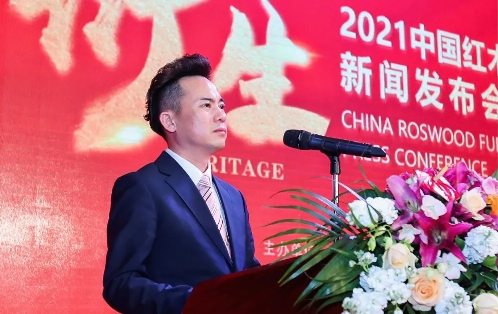衍生——2021中国红木家具文化博览会新闻发布会在大涌召开(图7)