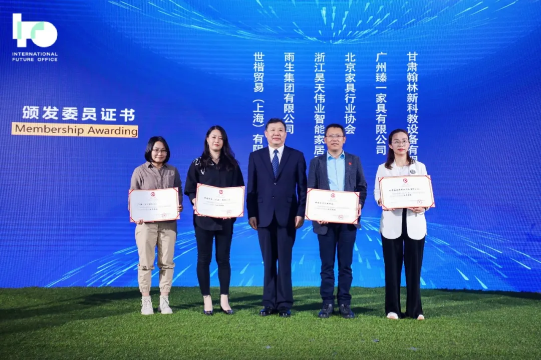 中国家具协会办公家具专业委员会2021年会在广州召开(图6)