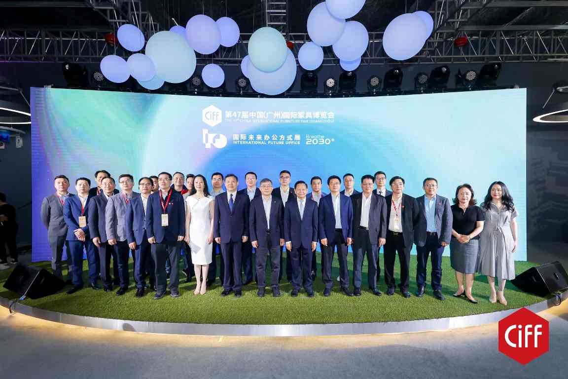 “呼吸一瞬，俯仰万年” 2030+国际未来办公方式展盛大启幕！(图1)