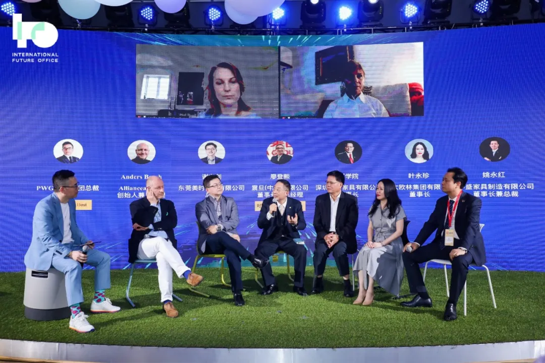 中国家具协会办公家具专业委员会2021年会在广州召开(图14)