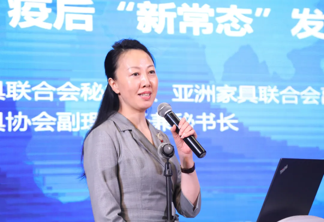 人本未来 和合共生——2021全球家具行业趋势发布会在广州召开(图4)