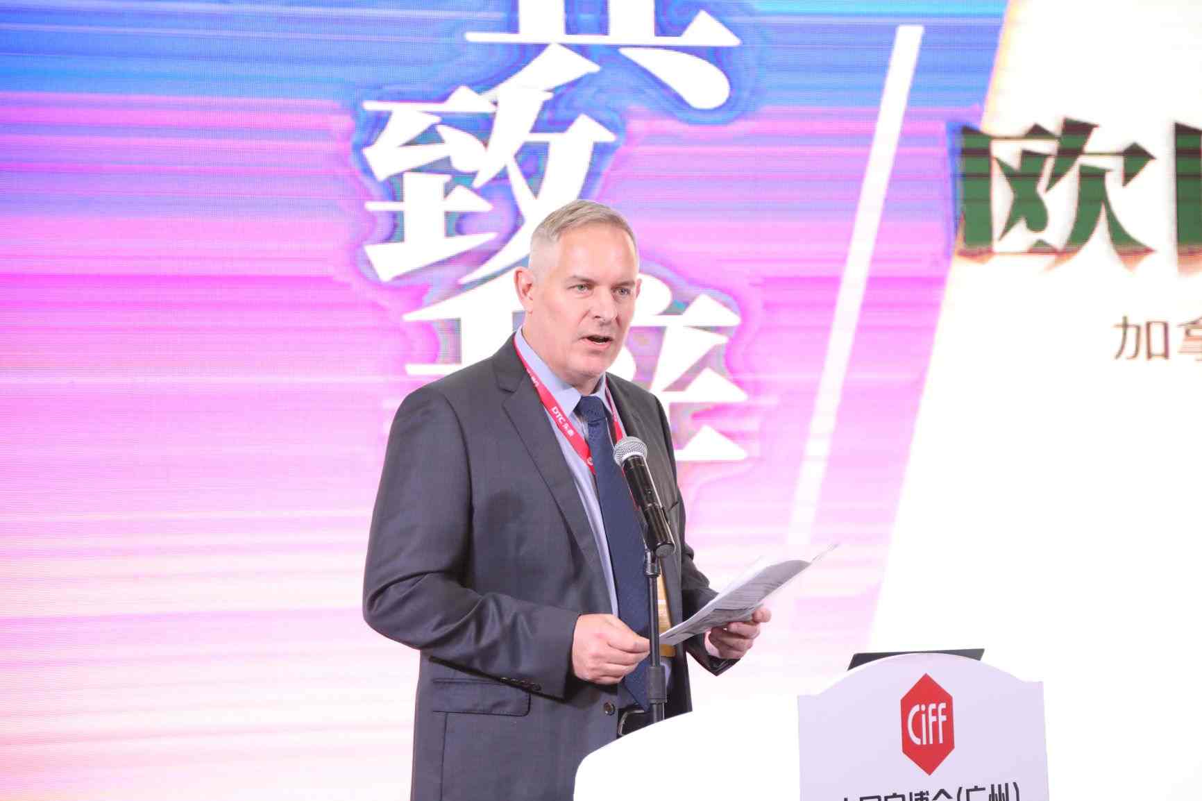 中加产业融合加拿大铁杉发布会圆满举办(图4)