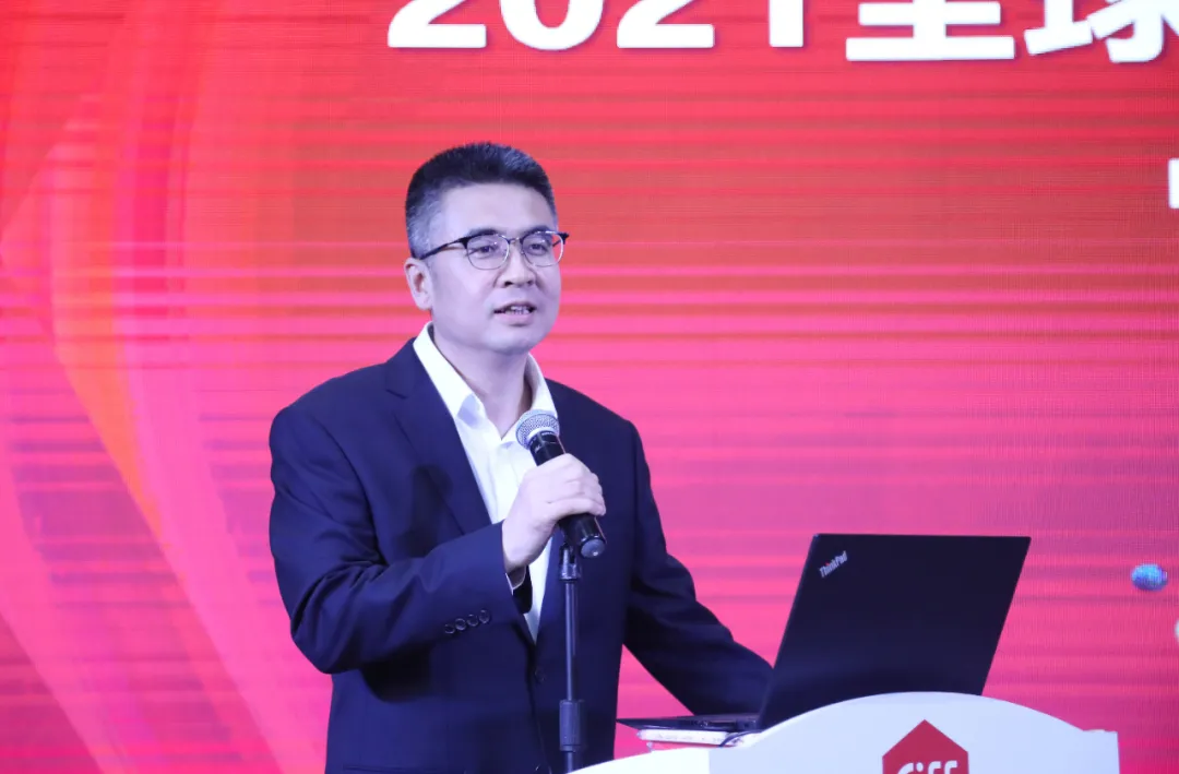 人本未来 和合共生——2021全球家具行业趋势发布会在广州召开(图5)