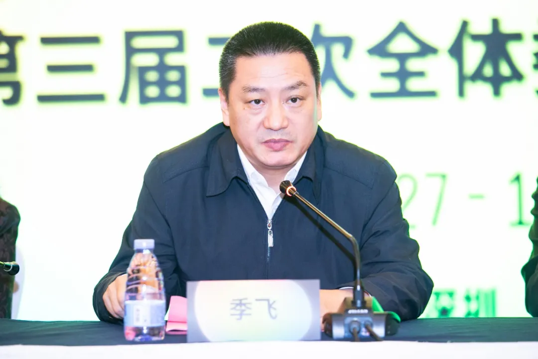 全国家具行业标准化工作会暨全国家具标准化技术委员会第三届二次全体委员会议在深圳成功召开(图3)