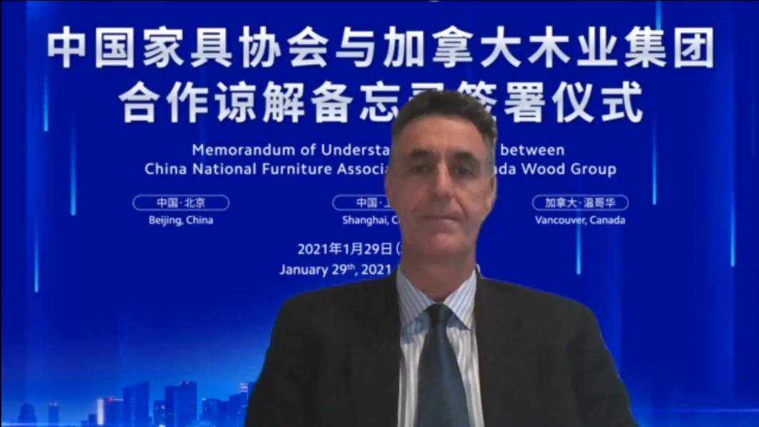 中国家具协会与加拿大木业集团签署合作谅解备忘录(图6)