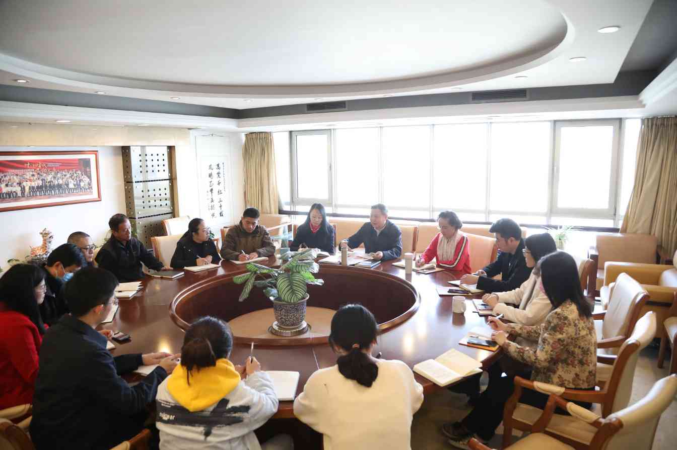 中国家具协会党支部深入学习十九届五中全会精神(图1)