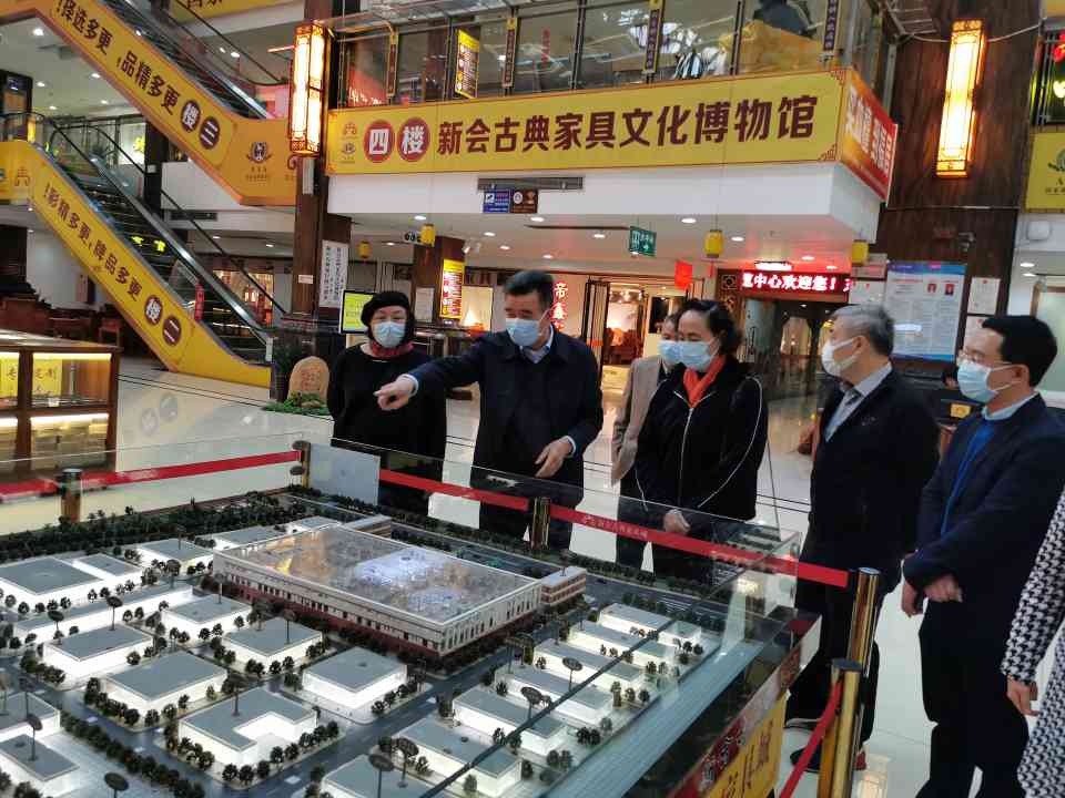 “中国传统古典家具生产基地”考评工作会议在广东新会召开 - ��ý���鱨��վ