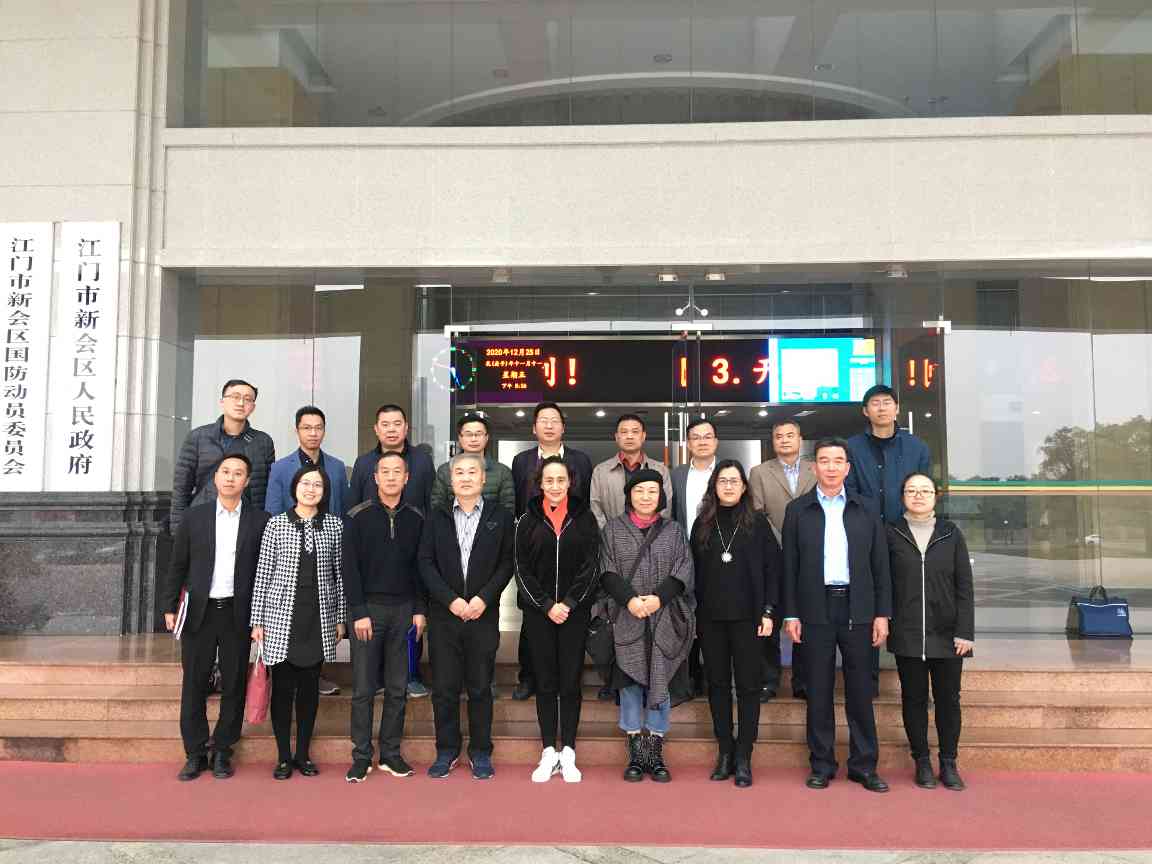 “中国传统古典家具生产基地”考评工作会议在广东新会召开(图3)