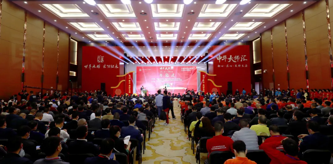 2020年全国行业职业技能竞赛——第四届全国家具职业技能竞赛总决赛成功举办(图1)