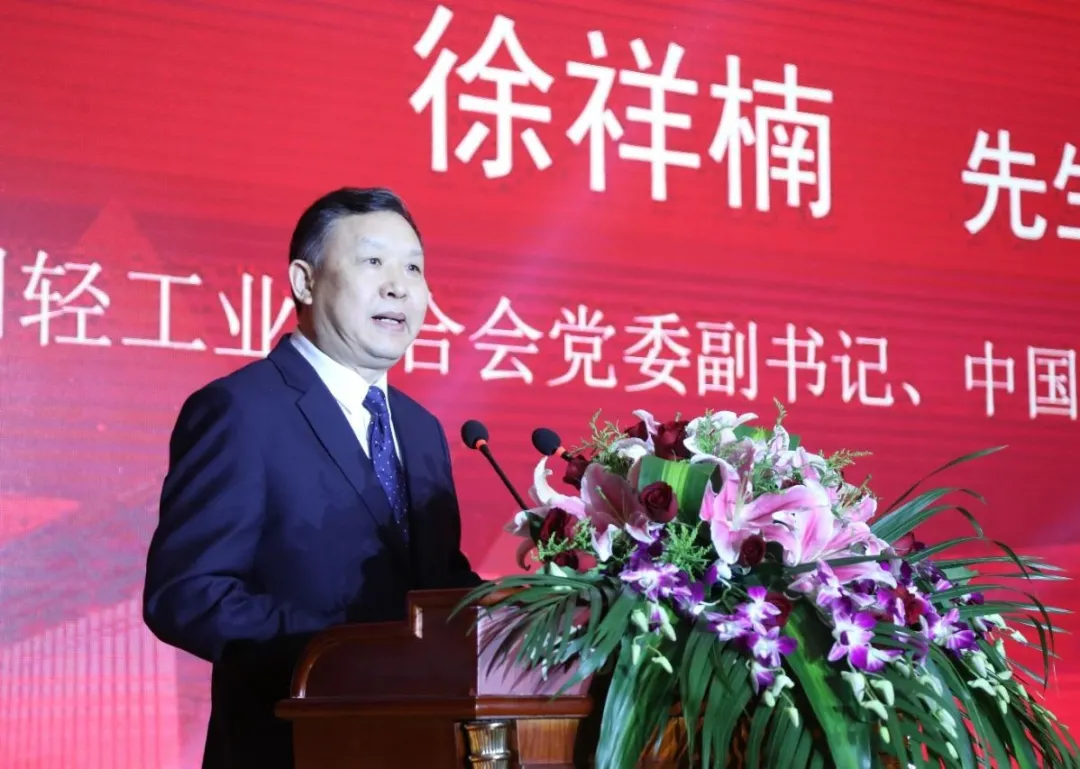 2020年全国行业职业技能竞赛——第四届全国家具职业技能竞赛总决赛成功举办(图4)