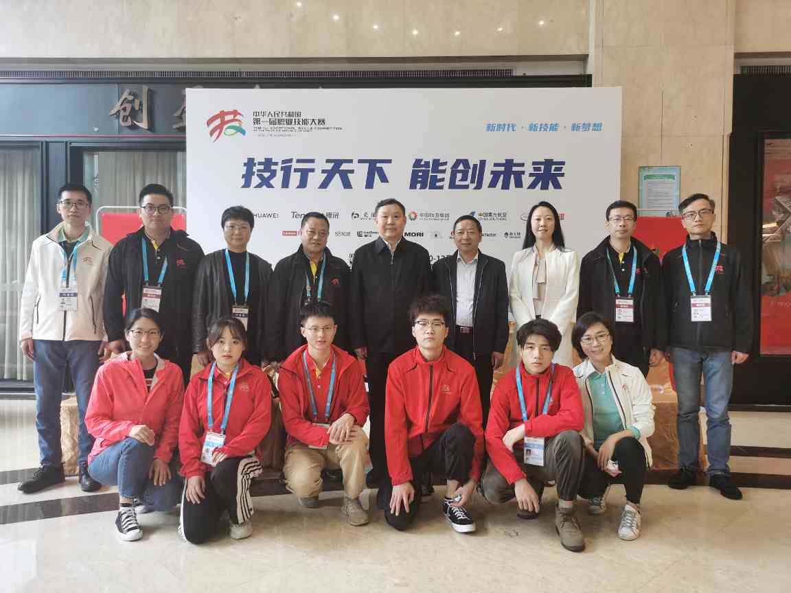 中国家具协会选拔推荐选手参加第一届全国技能大赛(图3)