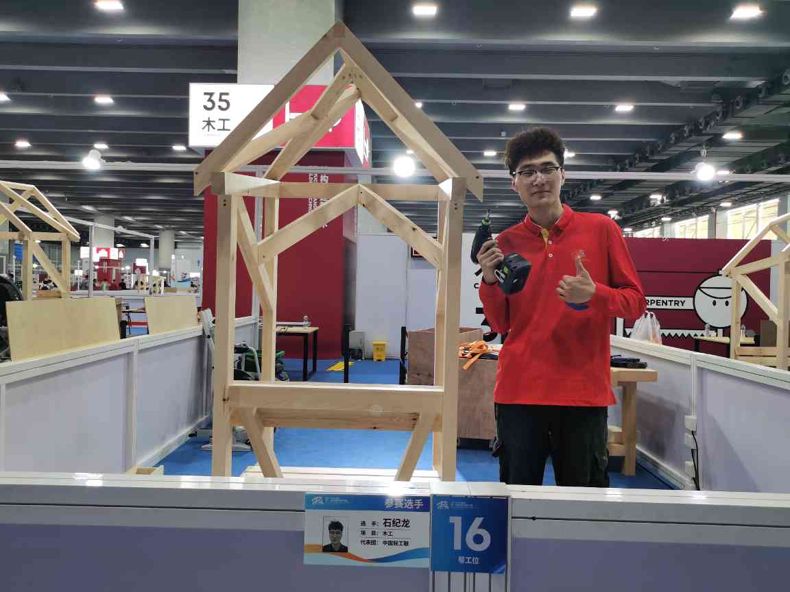 中国家具协会选拔推荐选手参加第一届全国技能大赛(图12)