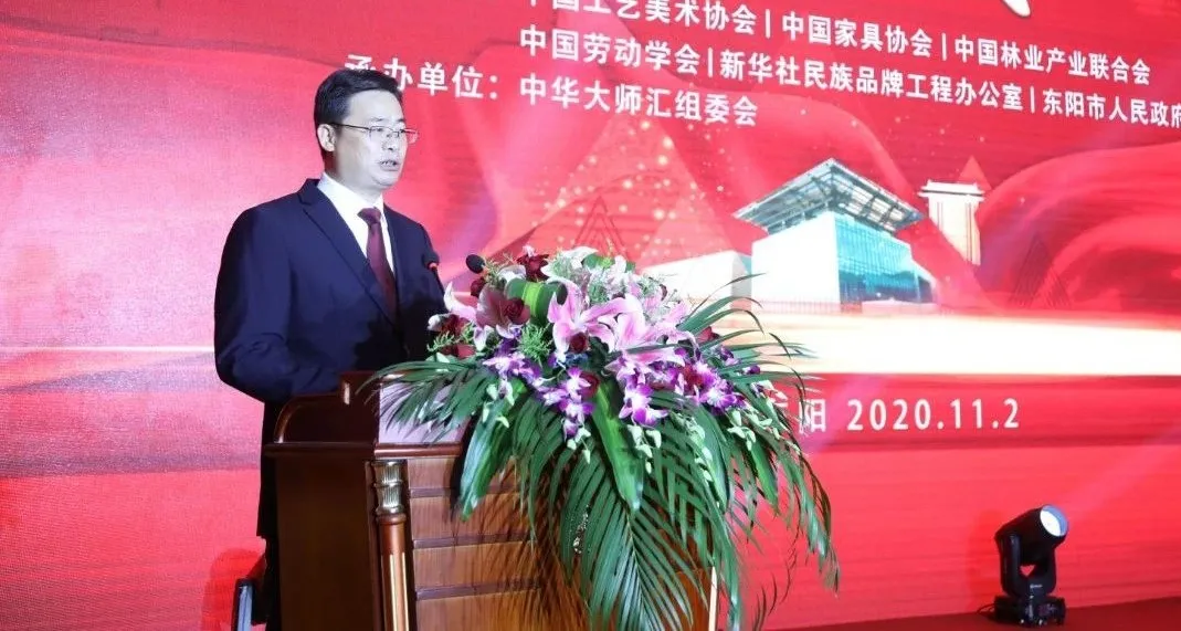 2020年全国行业职业技能竞赛——第四届全国家具职业技能竞赛总决赛成功举办(图8)