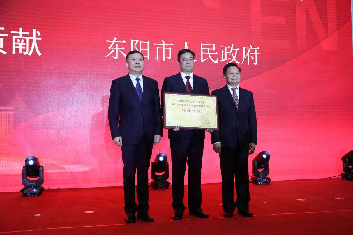 2020年全国行业职业技能竞赛——第四届全国家具职业技能竞赛总决赛成功举办(图10)