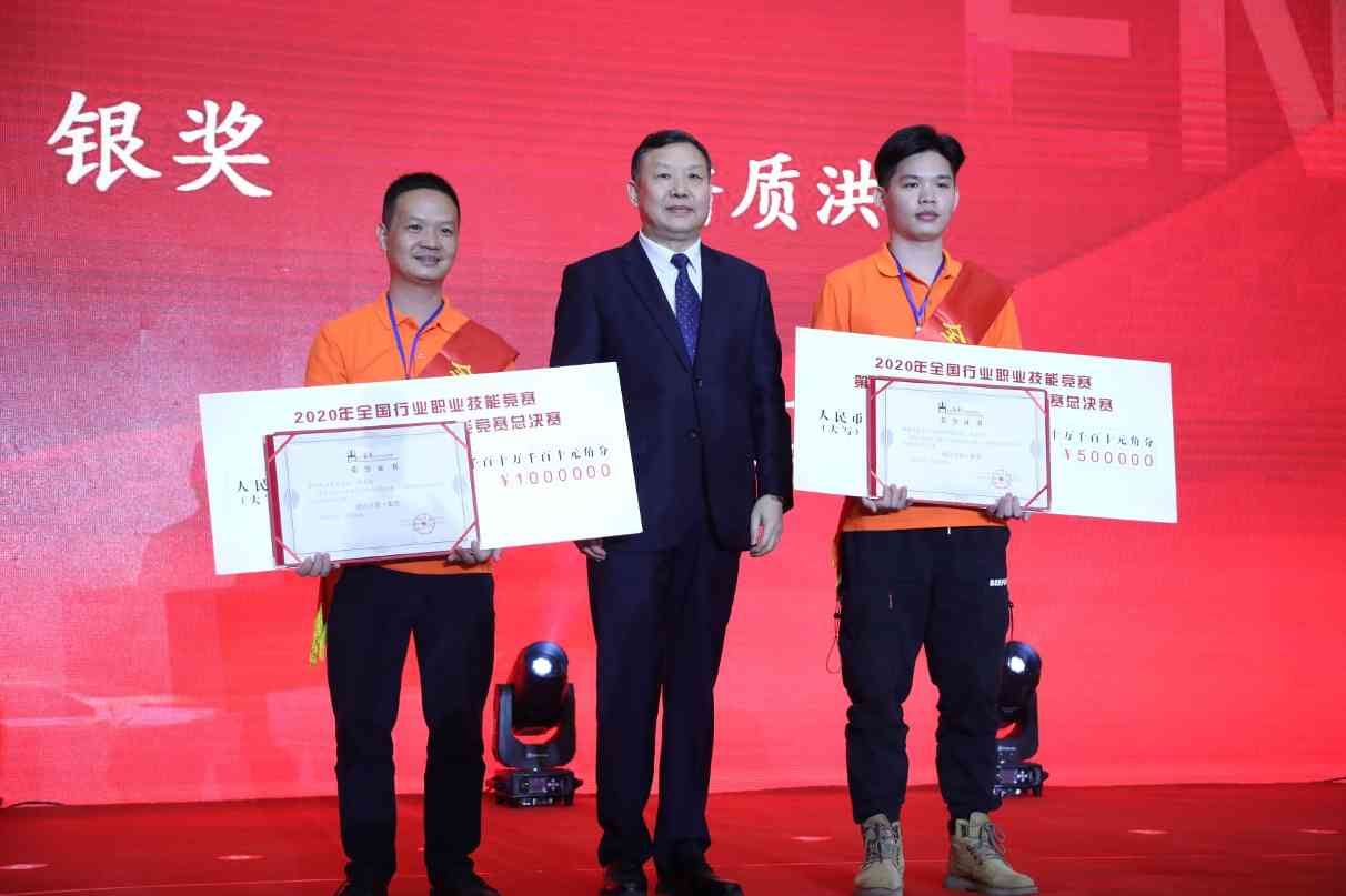 2020年全国行业职业技能竞赛——第四届全国家具职业技能竞赛总决赛成功举办(图12)