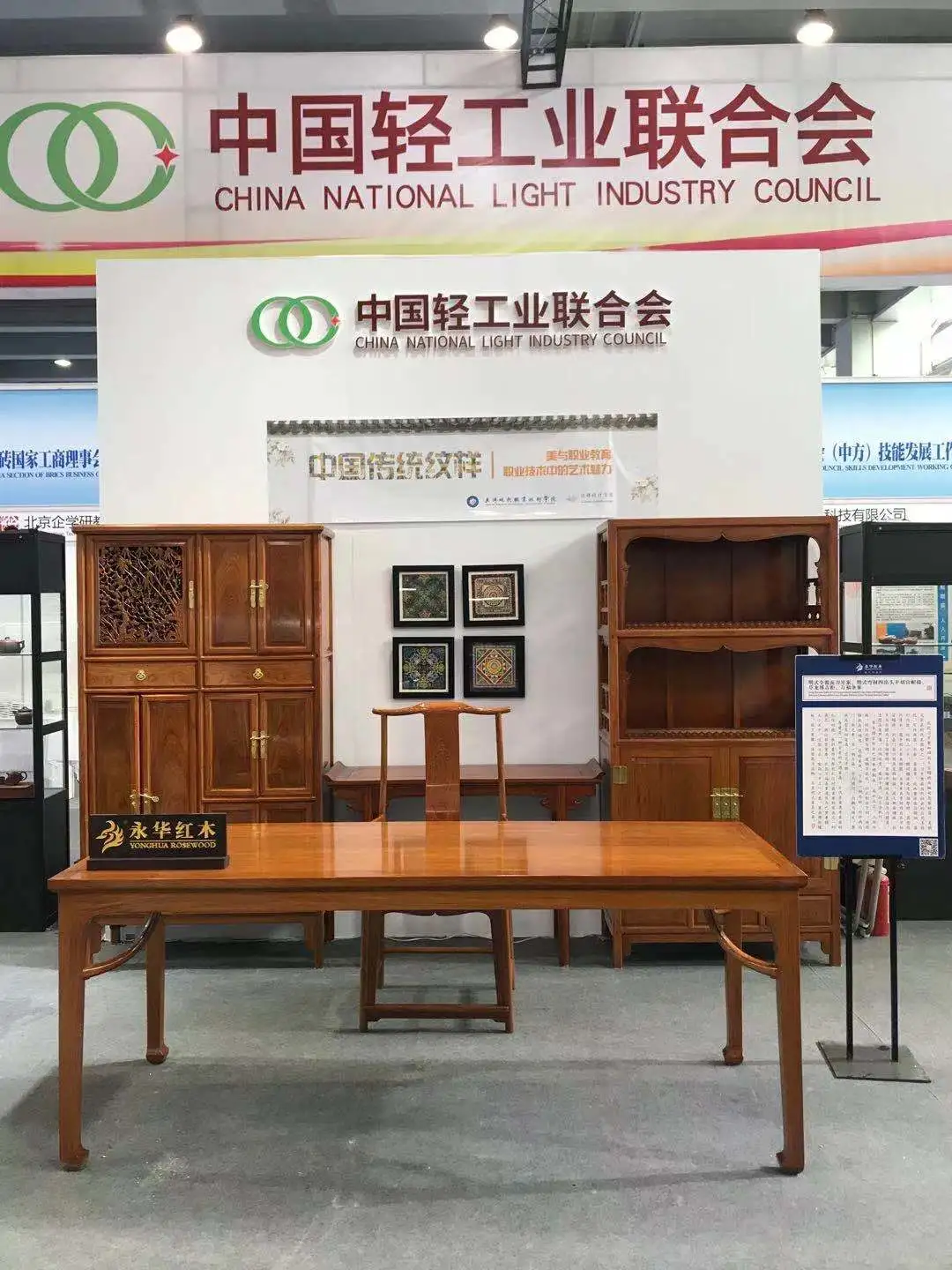 中国家具协会选拔推荐选手参加第一届全国技能大赛(图15)