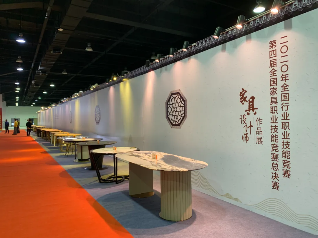 2020年全国行业职业技能竞赛——第四届全国家具职业技能竞赛总决赛成功举办(图23)