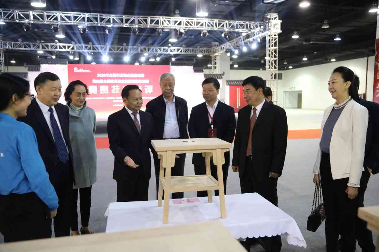 2020年全国行业职业技能竞赛——第四届全国家具职业技能竞赛总决赛成功举办(图19)